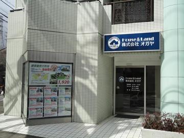 本店